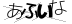 CAPTCHA